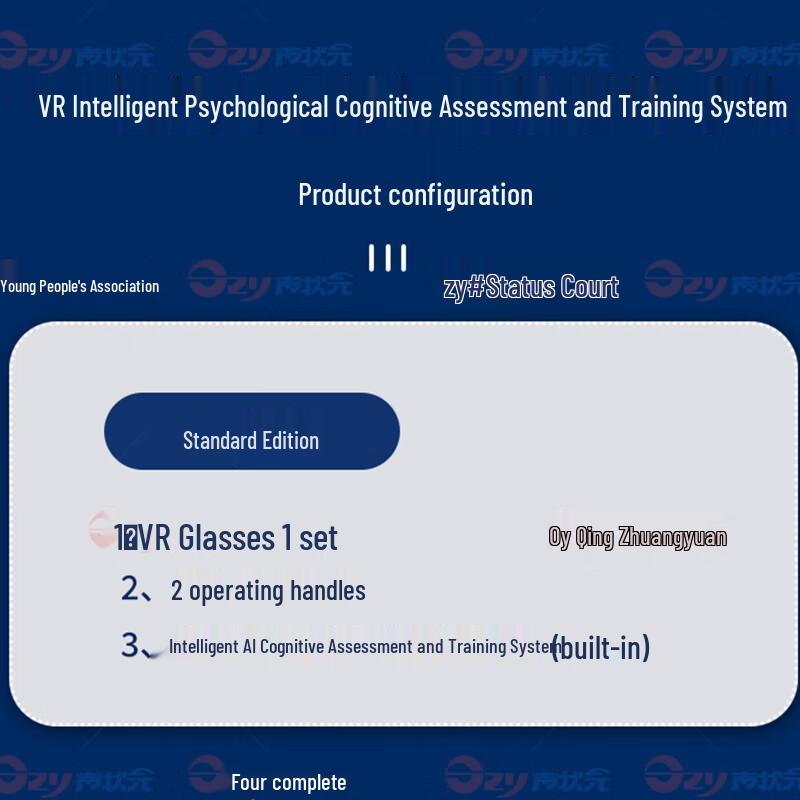 Shengzhuangyuan SZY-ZNXL5040 VR Cognitive Assessment & Training System