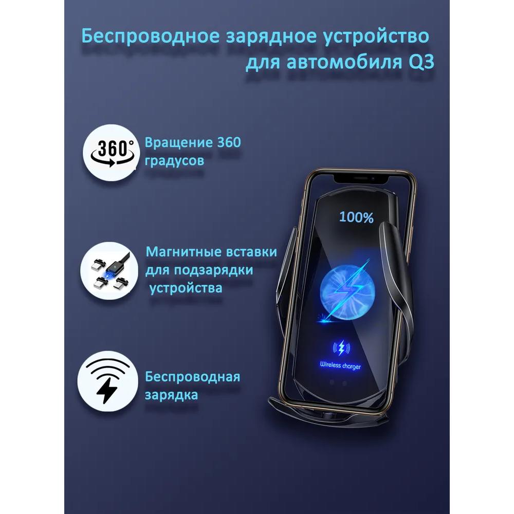 Xiaomi Автомобильный держатель для телефона с зарядкой