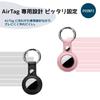 Чехол JIANDO для AirTag, Брелок из ПУ кожи с кольцом для ключей, Air