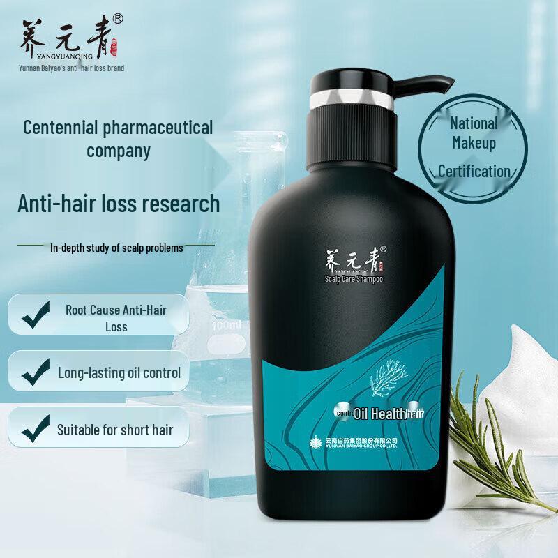 Yunnan Baiyao Yangyuanqing Men's Anti-Hair Loss Shampoo