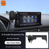 Автомобильный держатель и аксессуары для Honda Civic 11-го поколения, версия Smart Fun, для навигации