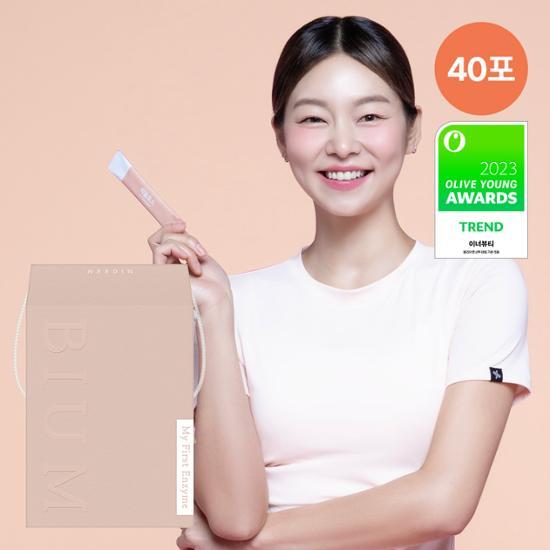 Нужный фермент Bium, 40 пакетов (40-дневный запас)