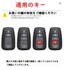 Ключ-брелок Toyota, совместимый с Toyota Sport Premium, цинковый сплав, силиконовый, устойчивый к царапинам, черный чехол, держатель, защита, 86, Corolla, седан, универсал, RAV4,