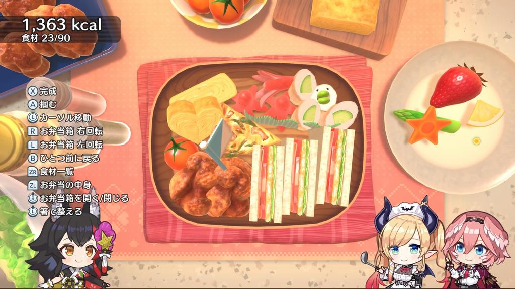 Holo Hanafuda Switch -