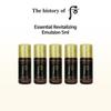 Essential Восстанавливающая эмульсия 5мл х 10шт