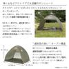 Takeda Corporation for Olive 200 x 145 x 125 Quick expand sunshade open olive [One-touch tent, camping, sunshade, 2-3 people] QX6-200OLV