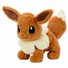 Pokemon Exhausted! Plush M Eevee Height Approx. 24cm