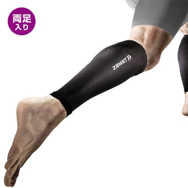 ZAMST Calf Foot Pair ZAMST Sleeves, Support, (Z-CALFS) (385501) Black/S -