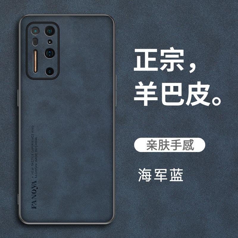 Применимо к чехлу для мобильного телефона Black Shark 1 Pro Sheep Babi Black Shark 1S/1 Матовый силиконовый противоударный защитный чехол