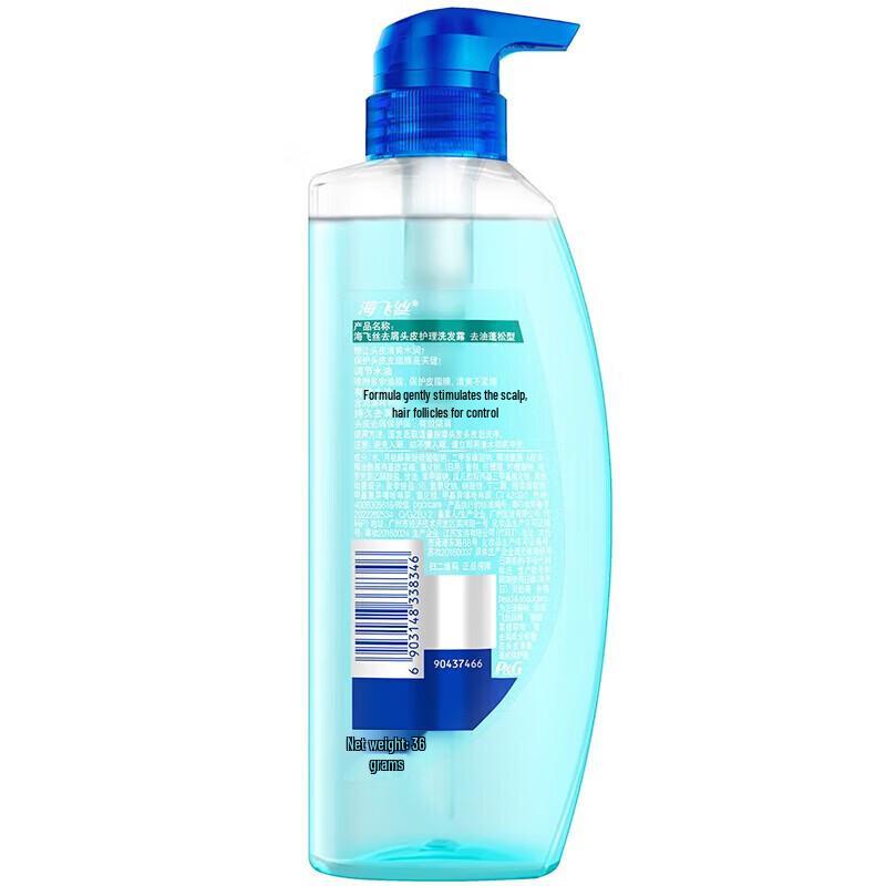 Head & Shoulders Refreshing Hydration Anti-Dandruff Shampoo