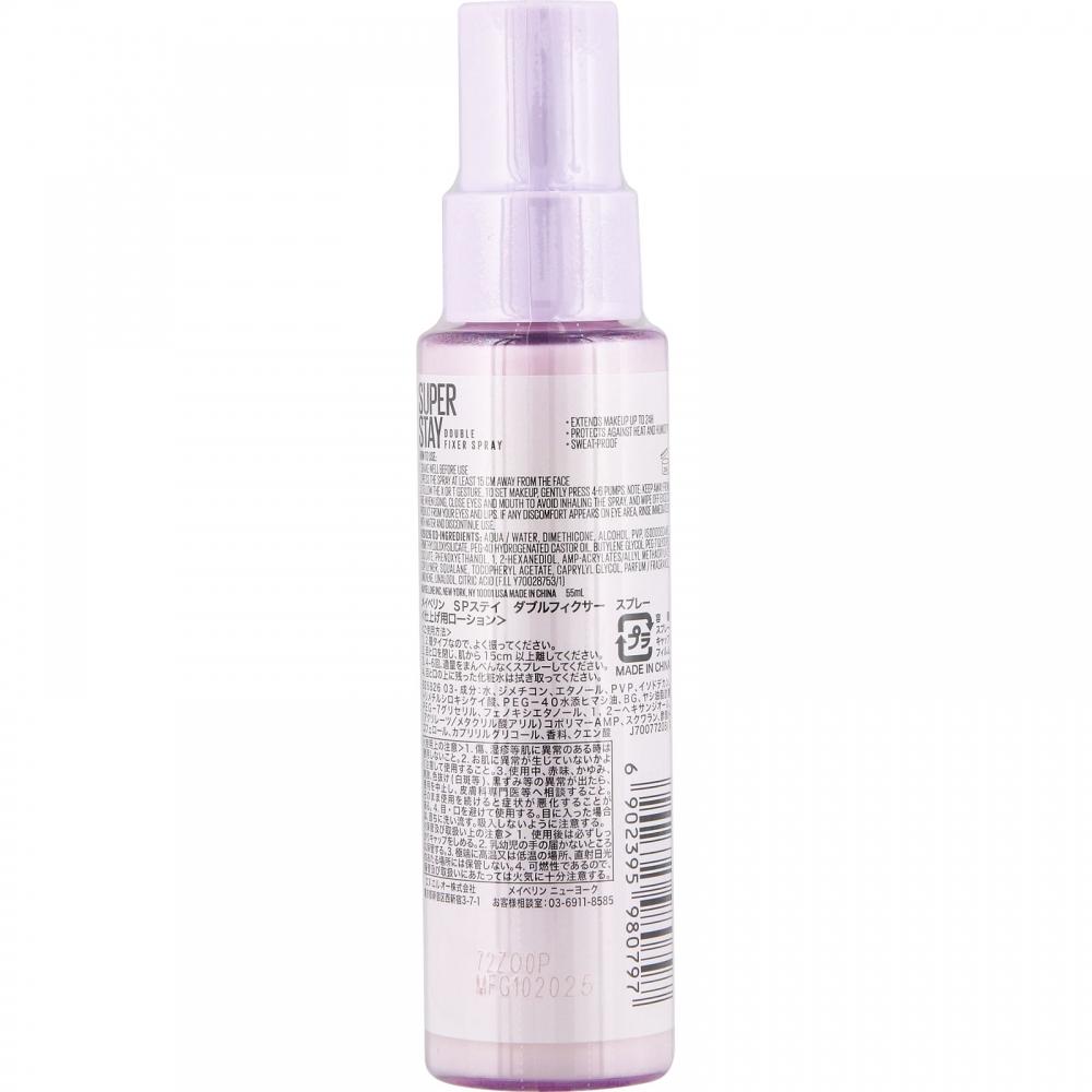 Maybelline Sp Фиксатор Статус Спри