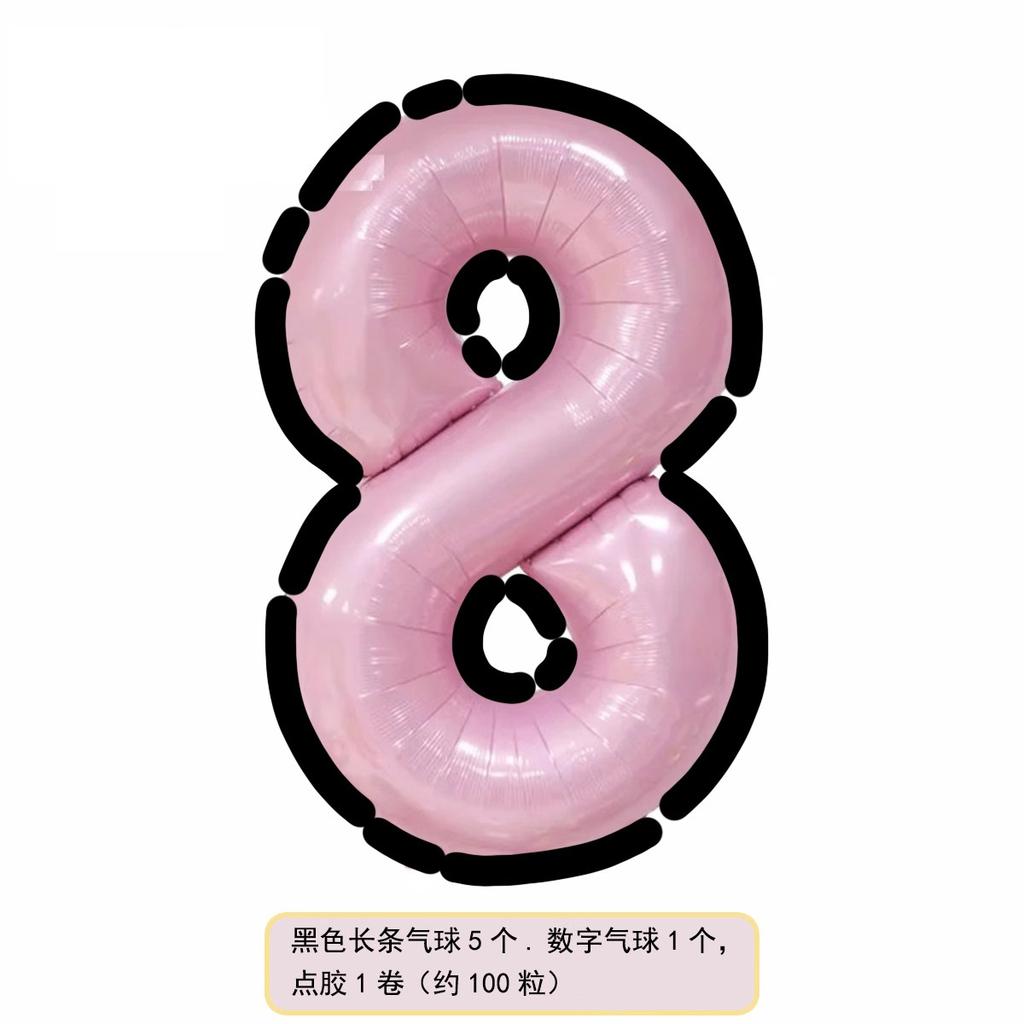 Мультяшный стиль черно-белый розовый и голубой цифровой алюминиевый шарик, украшение сцены на вечеринку в честь первого дня рождения ребенка, реквизит для создания атмосферы