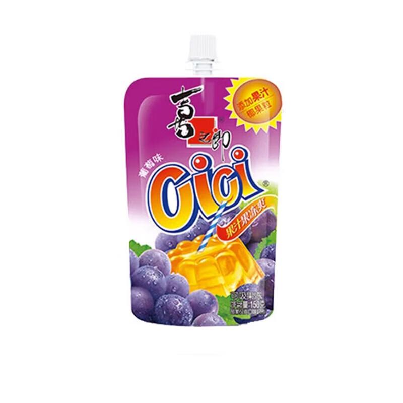Xizhilang Grape Jelly 150g x 4 Bags