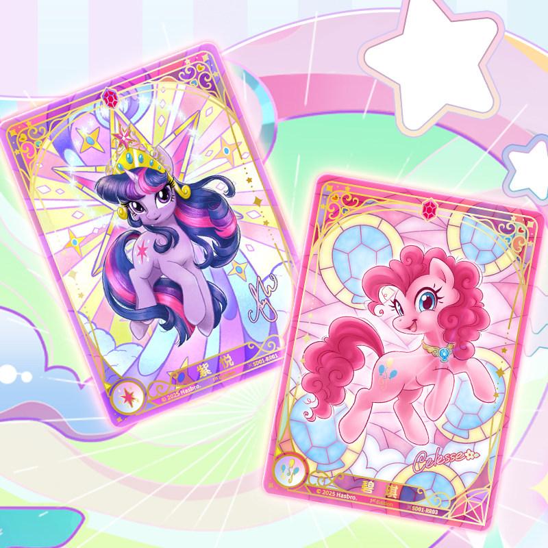 My Little Pony Collectible Card Card Game Pinkie Pie Rainbow Dash: Friendship Sets Sail Gift For Toy
