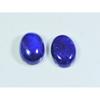 13X18ММ Натуральный Лазурит Овальный Кабошон Свободный Драгоценный Камень Лот 2 Шт 27 Карат. А-503