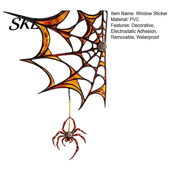 Reusable Glass Sticker Halloween Spider Web Window Sticker, Electrostatic Adhesion Stickers, Waterproof PVC Non-damaging Clings, Clear Spooky