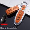 Ideal 2021 Car Key Protective Cover: Minimalist Metal Design for Both Men and Women