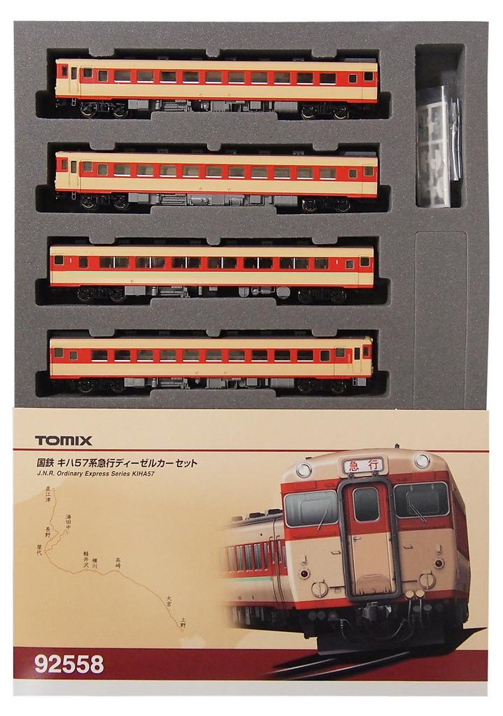 TOMIX N Gauge Kiha57 Series Set 92558 Railway Model Diesel Car