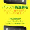 Instruction Manual Full Replacement MANSPOT Body Shaver for Men Supervision No Prickly VIO Shaver for Full Body Suitable for Bath for Body Bikini Gift