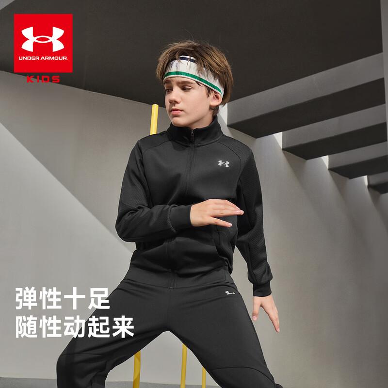 Under Armour Детская вязаная куртка на молнии с воротником-стойкой