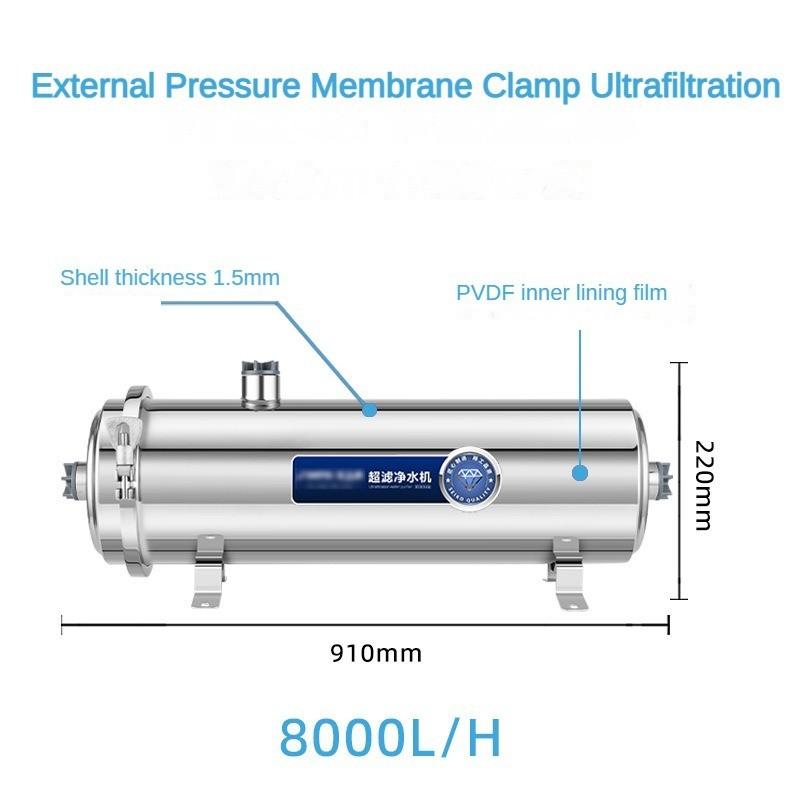 Высокопроизводительный очиститель воды для кухни, фильтр из нержавеющей стали для трубопровода, ультрафильтрация водопроводной воды в сельской местности, машина для прямой питьевой чистой воды