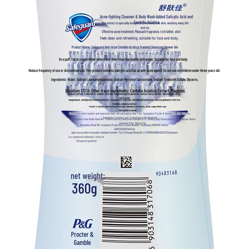 Safeguard Acne Clear Centella Asiatica Shower Gel