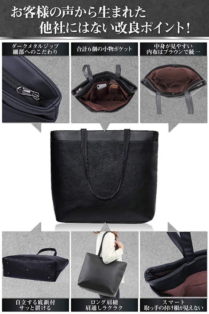 Tote Bag for Large Capacity Sophisticated and Elegant Texture [RATOM] Men, Bag, (black)