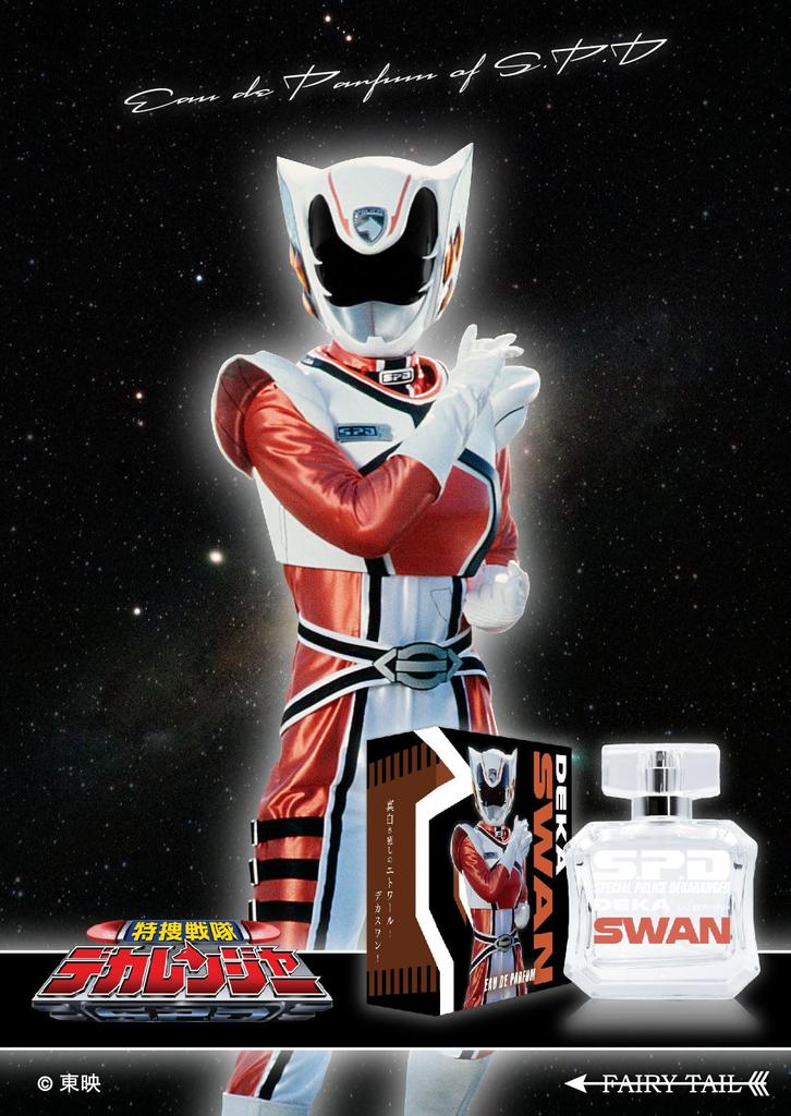 Tokusou Sentai Dekaranger Eau De Parfum Deca One 50ml
