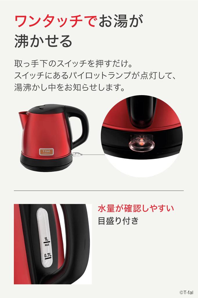 Tefal чайник электрический чайник корпус из нержавеющей стали автоматическое отключение питания Maison винно-красный KI271FJP 1.0L