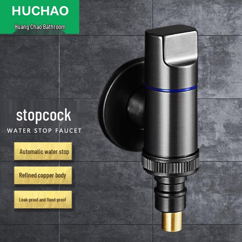 Кран для стиральной машины Huangchao