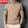 Men's Thickened Mock Neck Zipper Sweater