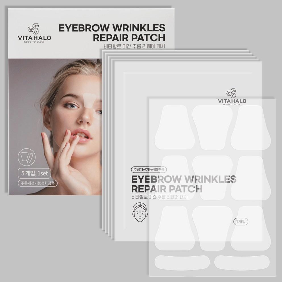 Патч Vitahalo для разглаживания морщин на лбу (Клинически протестировано), 55 пластырей, 1 упаковка
