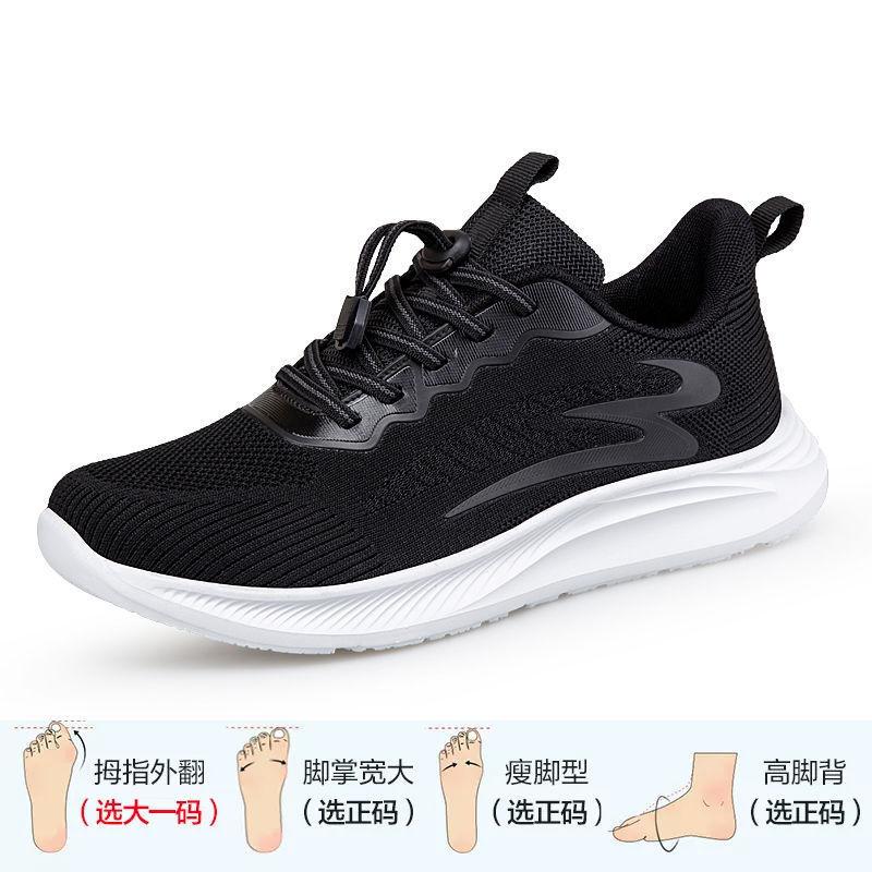 Женская обувь весна новые летающие плетеные туфли мягкая подошва удобные туфли для мам прогулочная обувь спортивная повседневная обувь импортная торговля