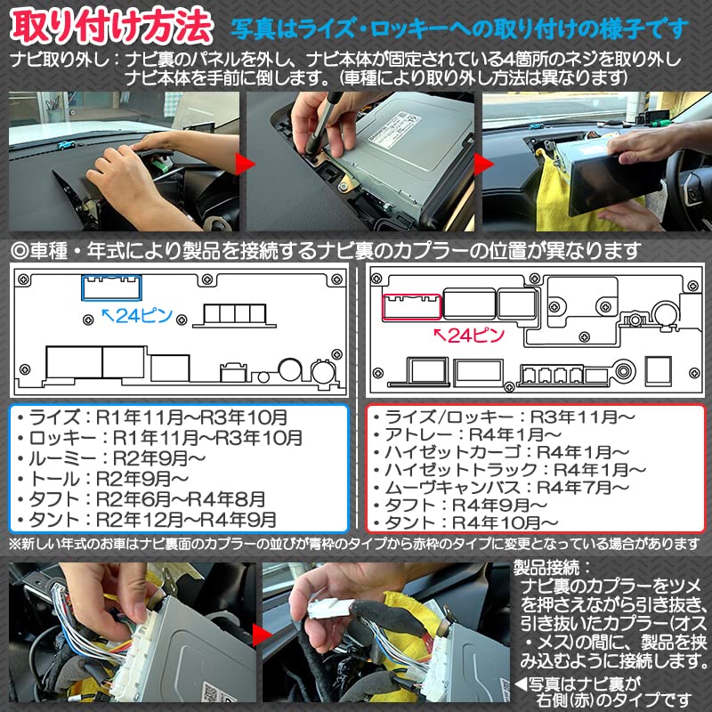 Увеличенный дисплей навигации и аудио с опцией производителя Daihatsu, совместимый с телевизором