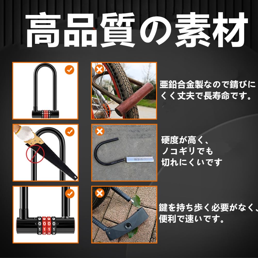 YAVINCOL Комбинационный кодовый цифровой PIN Регулируемый кодовый номерной замок Красный навесной замок, 4-значный замок, Замок, U-образный замок, Замок, Противоугонный, Замок, Замок,