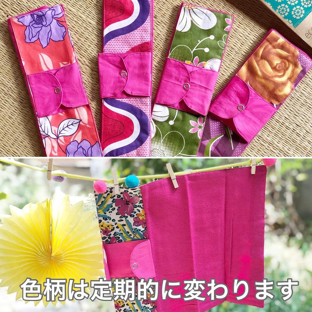 Складной набор салфеток из южноиндийской ткани, моющаяся кожа из органического хлопка, сертифицированный продукт GOTS, 2 предмета "Eco Femme" (с цветом)