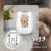 Toy Poodle Goods Stainless Steel Tumbler with Lid, Keeps Hot or Cold, Vacuum Insulated, Popular, Cute, 350ml