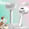 Собачья расческа Pet Steam Massage Brush Безопасная круглая головка Мягкие зубья Расческа с распылением для удаления шерсти для собаки Универсальная для кошек собак Аксессуары