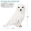 Magnetic Piggy Bank White 16 X 18 X 9 Cm Pet Bank Snowy Owl 1278 Approx.