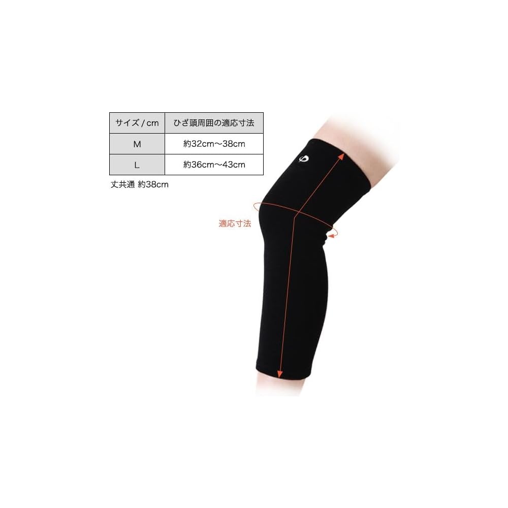 Phiten Volleyball Knee Supporter Long Black M Size 38cm Length Adjustable for Sports Practice