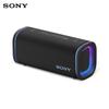 Портативная беспроводная Bluetooth-колонка Sony ULT FIELD 5 с мощными басами