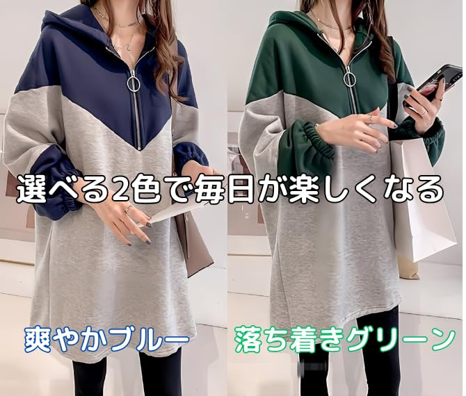 Hoodie Plus Sizes [coco Plaza] Women's Loose-Fit Sweatshirt, Winter/Spring, (JP, Alphabet, S, Blue)