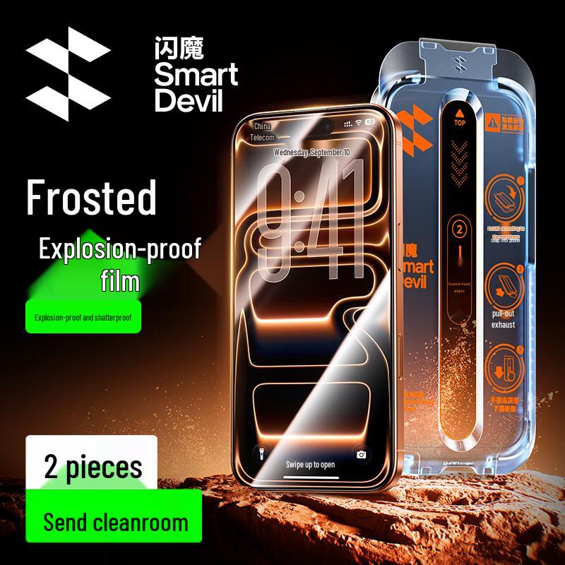 Защитная пленка из матового закаленного стекла Shine Armor с защитой от отпечатков пальцев (2-Pack)