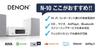 Denon Network CD Receiver Resolution Compatible Black RCD-N10 HEOS/High RCD-N10-K