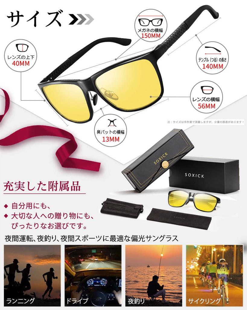 SOXICK Polarized Sunglasses Sports Night Driving Yellow Lenses UV Protection UV400 Lightweight Night Fishing Unisex Black 2 Men's