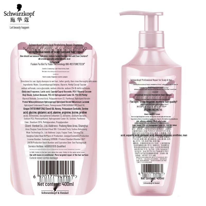 Schwarzkopf Amino Acid Revitalizing Repair Shampoo