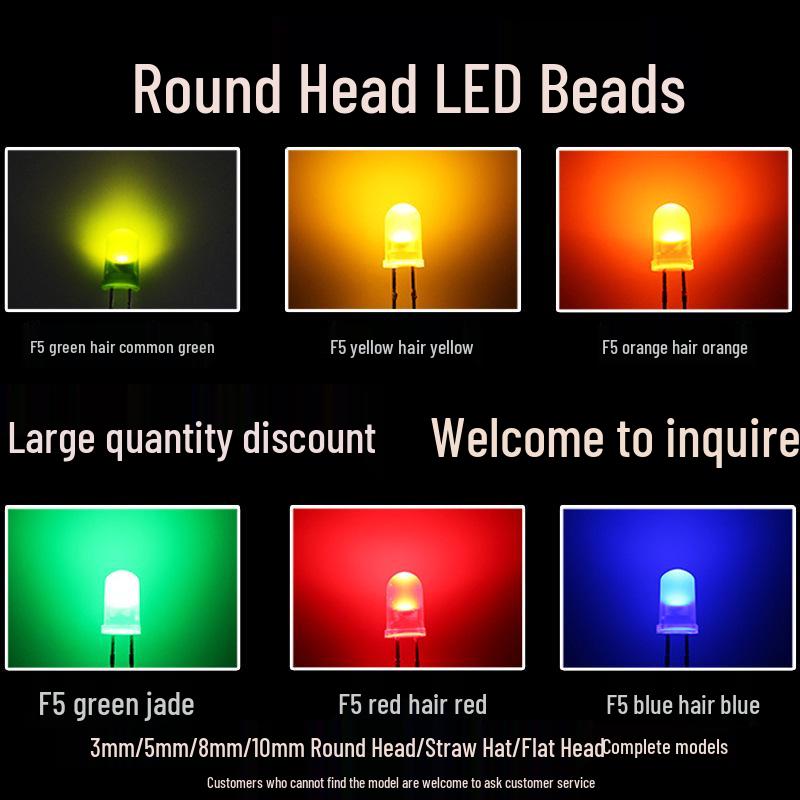 5mm Round LED Lamp Bead: Dual Leads with Flange, Red Emitting, Options in Yellow, Blue, Orange, and Emerald Green.