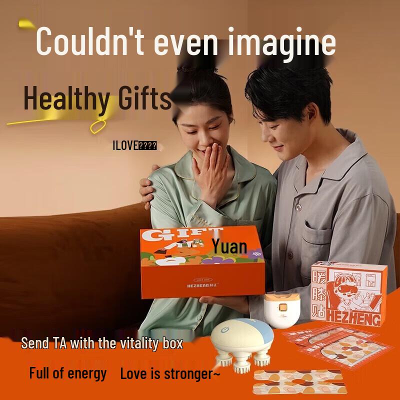 Hezheng Wellness Gift Set CN plug (adapter included)