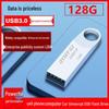 High-Speed USB 3.0 Flash Drive: Universal 128GB for Phone, PC, Car Audio, Plus 64GB & 32GB Options