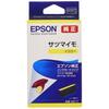 Epson Genuine Ink Cartridge Sweet Potato SAT-Y Yellow